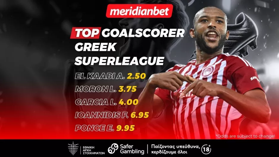 Super League Top Goalscorer: Μεγάλο και έντονο το φλερτ για το πρώτο… βιολί! - Φοβερές αποδόσεις μόνο στην Meridianbet!