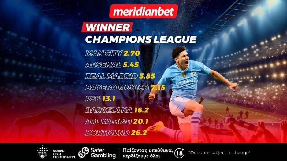 Champions League Winner: Φαβορί η Σίτι, ακολουθούν Άρσεναλ και Ρεάλ! - Ελκυστικές αποδόσεις μόνο στην Meridianbet!