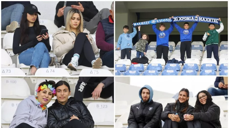 Ο κόσμος στο "ΠΑΠ" (Φώτος)