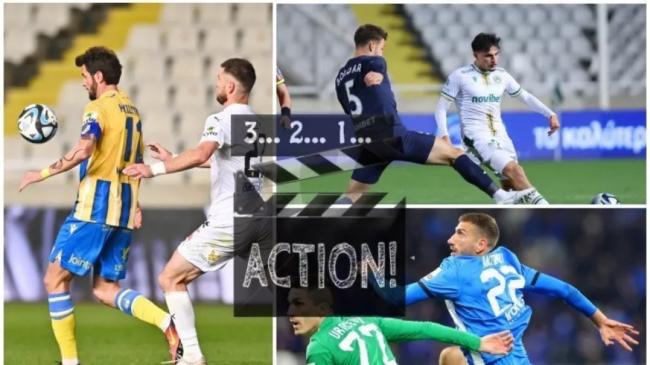 3, 2, 1... Υπομονή λίγο ακόμα και... action!