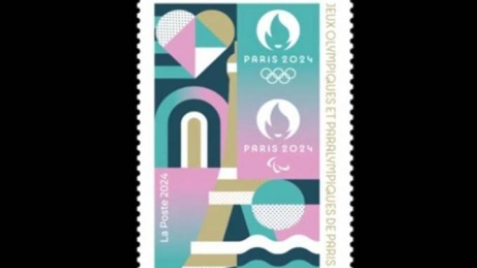 Το γραμματόσημο για τους Ολυμπιακούς Αγώνες του Παρισιού