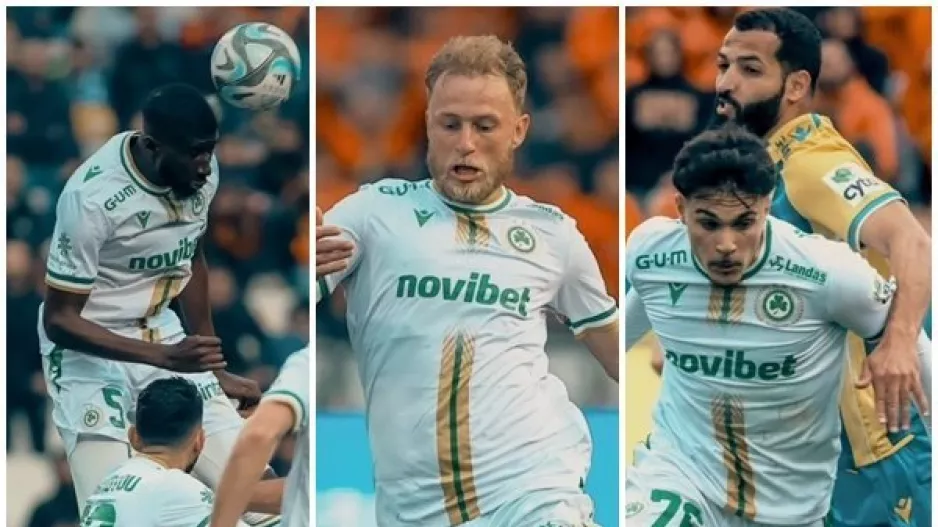 Derby Frames/Ομόνοια
