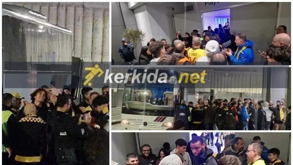 Κιτρινόμαυρη... τρέλα έξω απ' τα αποδυτήρια! (Φώτος kerkida)