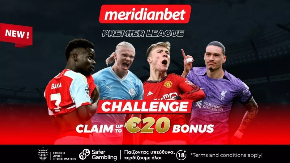Premier League Challenge με ελκυστικές επιλογές και… επιστροφές! Μοναδικές αποδόσεις μόνο στην Meridianbet!