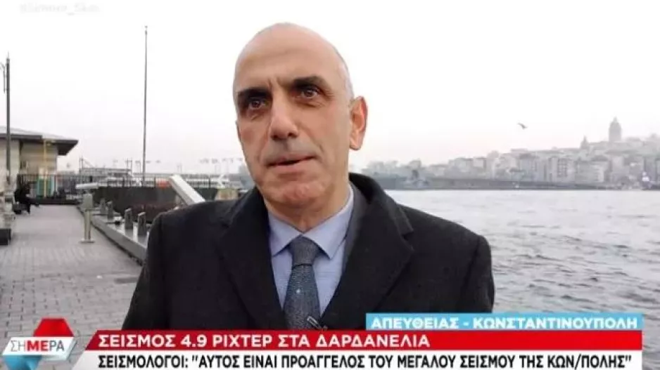 Σεισμός 4,9 Ρίχτερ στα Δαρδανέλια - Για προάγγελο του μεγάλου σεισμού στην Κωνσταντινούπολη μιλούν οι σεισμολόγοι