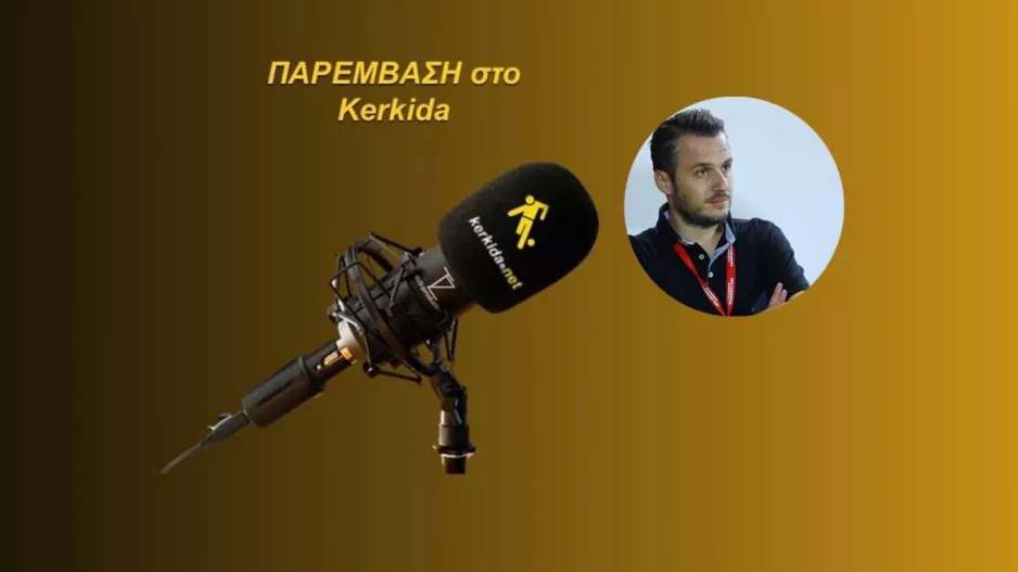 (ΗΧΗΤΙΚΟ) "Δεν θα υπάρξει αστάθεια ούτε κενό"