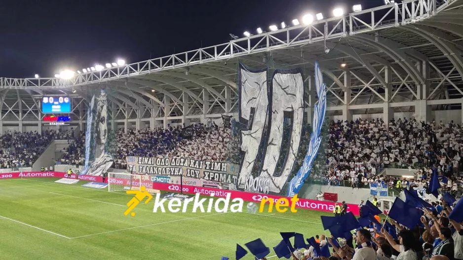 Τρομερή ατμόσφαιρα και κορεό από τη Θύρα 1 (ΒΙΝΤΕΟ/Φώτος Kerkida)