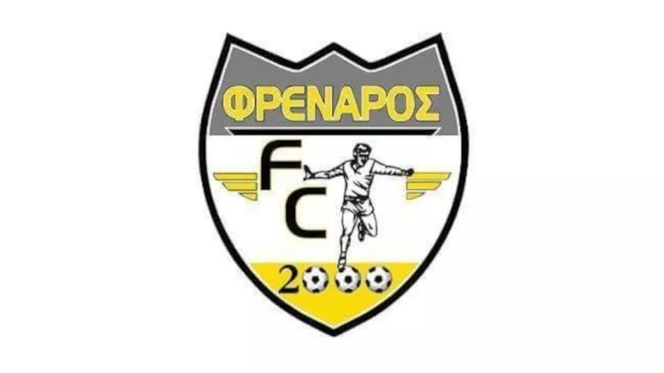 Φρέναρος FC: Χορηγία για το 10ο Τουρνουά Seven-A-Side