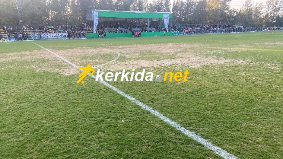 Γήπεδο... χωράφι! (Φώτος kerkida)