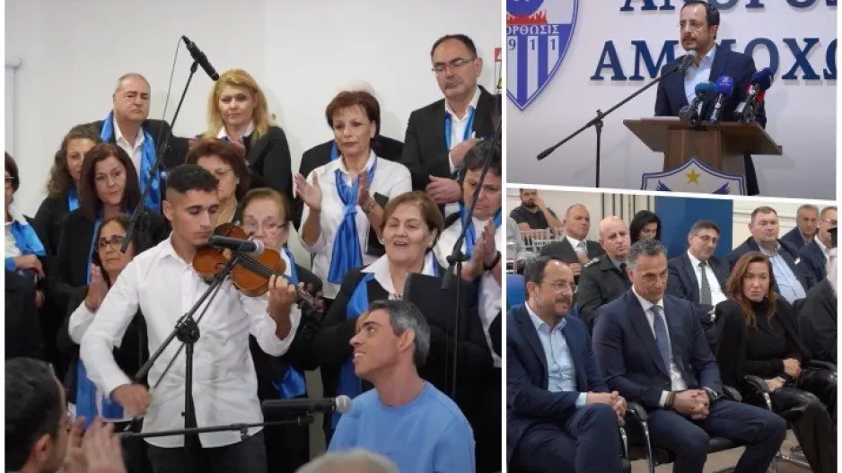 BINTEO από την εκδήλωση της Ανόρθωσης για τις Εθνικές επετείους