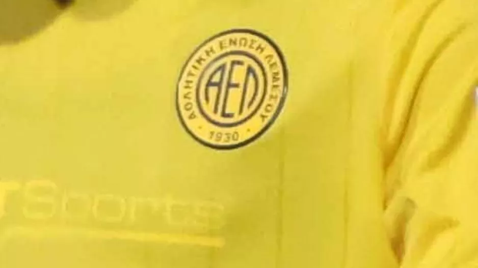 ΝΕΟ/ΑΕΛ