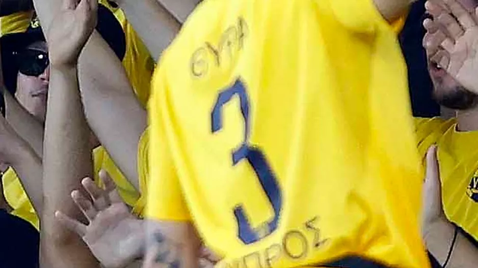 ΝΕΑ/ΑΕΛ