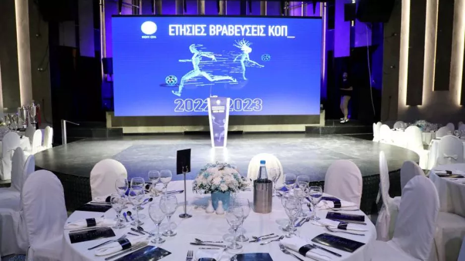 Τη Δευτέρα 13 Μαΐου η ετήσια γιορτή βραβεύσεων της ΚΟΠ