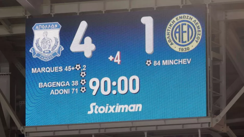 Aπόλλων-ΑΕΛ 9-3