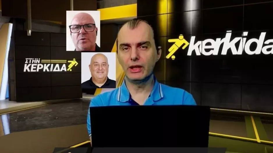 (ΒΙΝΤΕΟ) "Στην Κερκίδα" με Τζιούρα και Παντελίδη