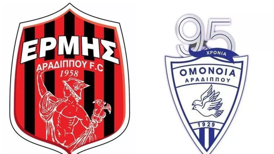 Συγχαρητήρια...
