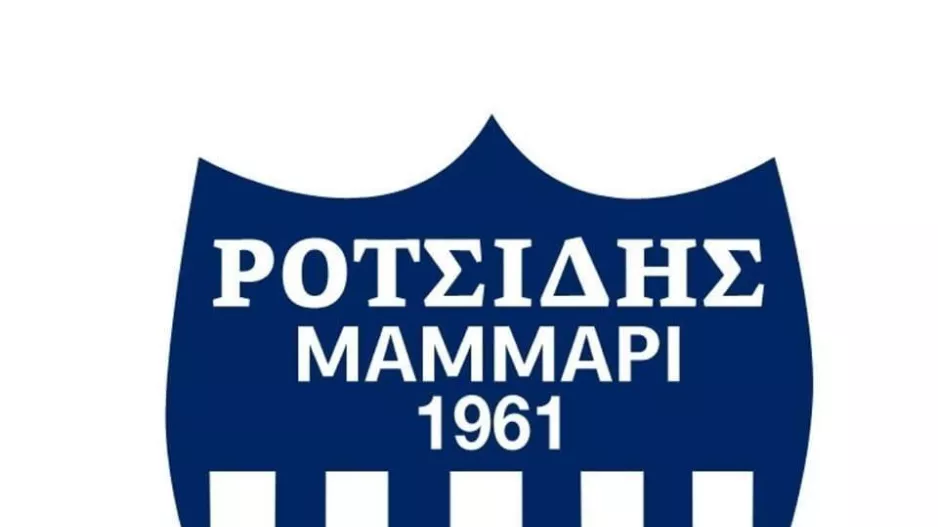 "Συγχαρητήρια για την κατάκτηση του Πρωταθλήματος"