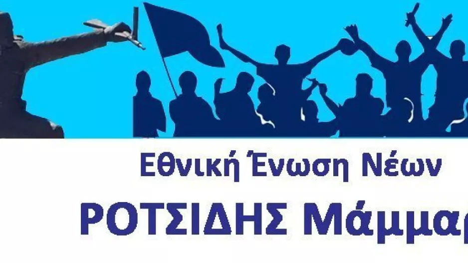 "Η επιστροφή της ομάδας μας στην κορυφή είναι γεγονός!"