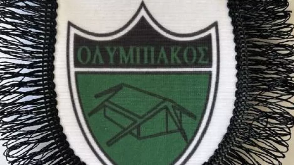 Νέο προϊόν από τον Ολυμπιακό