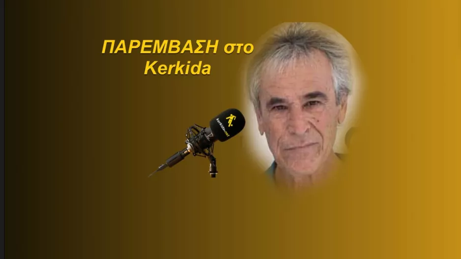 (ΗΧΗΤΙΚΟ) "Μηνύματα σε αυτούς που ασχολούνταν..." 
