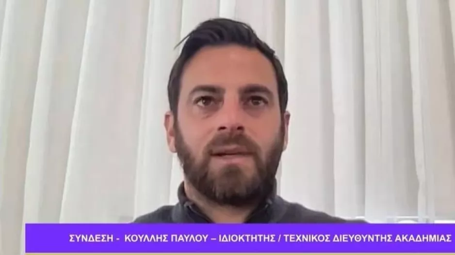 Football Academies με Κούλλη Παύλου