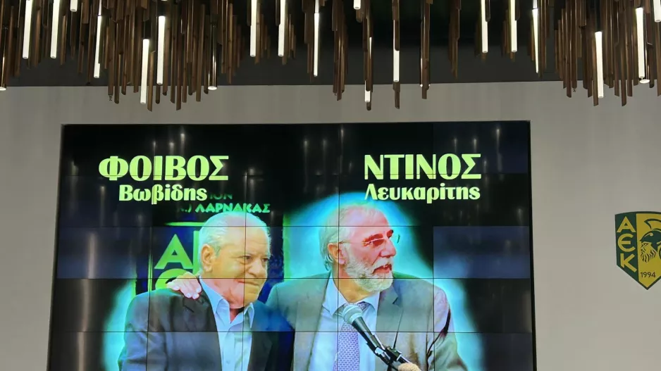 Οι πρόεδροι… 