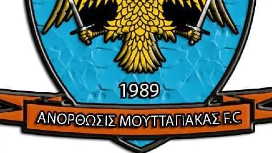 Δίπλα στους "ΜΑΧΗΤΕΣ" και η Ανόρθωση Μουτταγιάκας