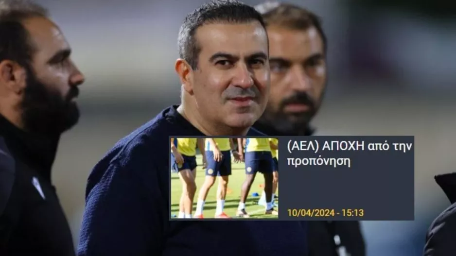 Έπαιξε στο Kerkida! 