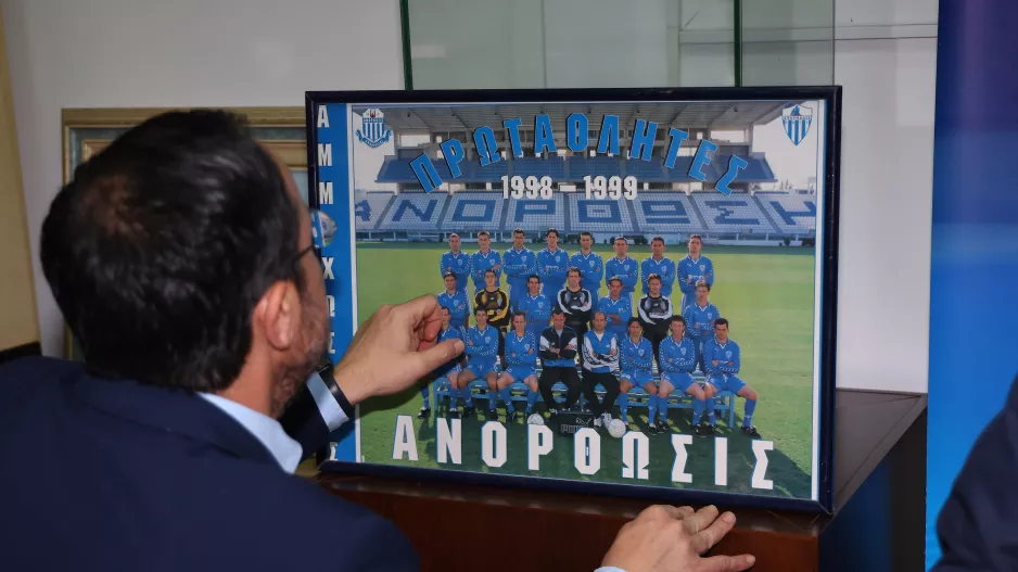 Ο Πρόεδρος στάθηκε στην ΑΝΟ 98/99!