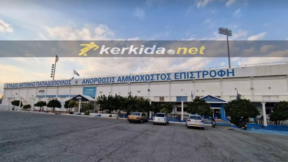 Στο "ΠΑΠ"!