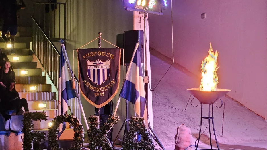 Μαχητές: "Μια εκδήλωση αντάξια της ιστορίας μας"