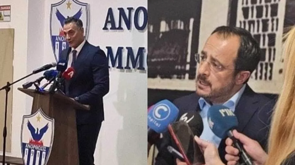(ΒΙΝΤΕΟ Kerkida) Οι δηλώσεις Χριστοδουλίδη - Σάντη
