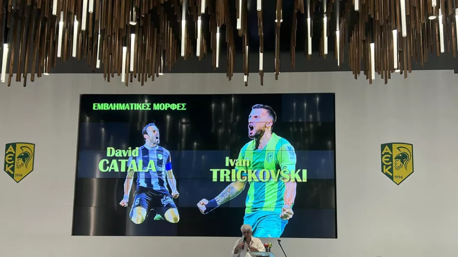 Εμβληματικές μορφές 