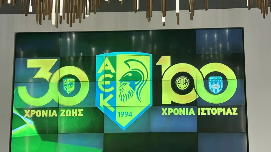ΑΕΚ/Το επετειακό λογότυπο 