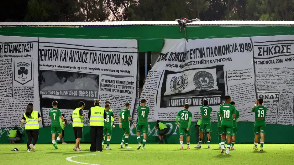 Το "πράσινο" πρόγραμμα