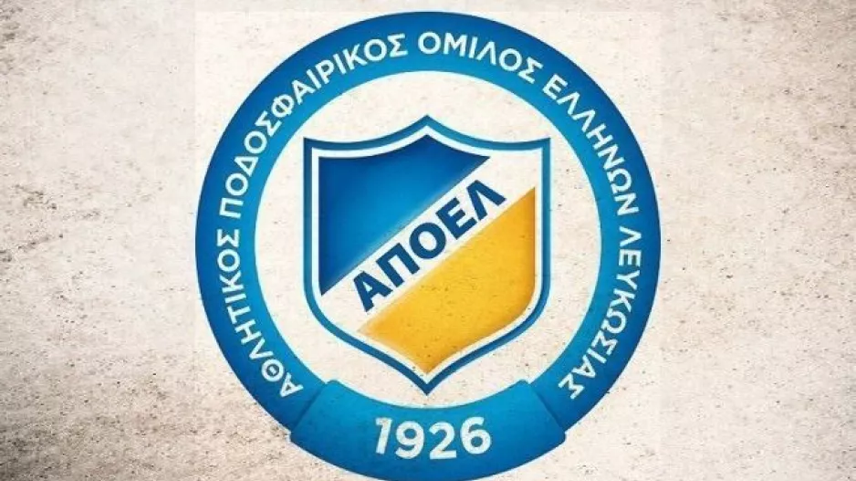 ΑΠΟΕΛ/ΔΥΟ αιτήματα - Ανακοίνωση