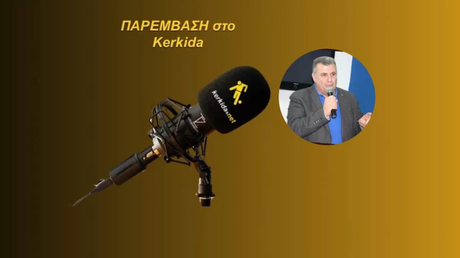 (ΗΧΗΤΙΚΟ) Χ.ΜΑΝΩΛΗ/ "Το δάνειο ήταν για πολλά χρόνια μη εξυπηρετούμενο"