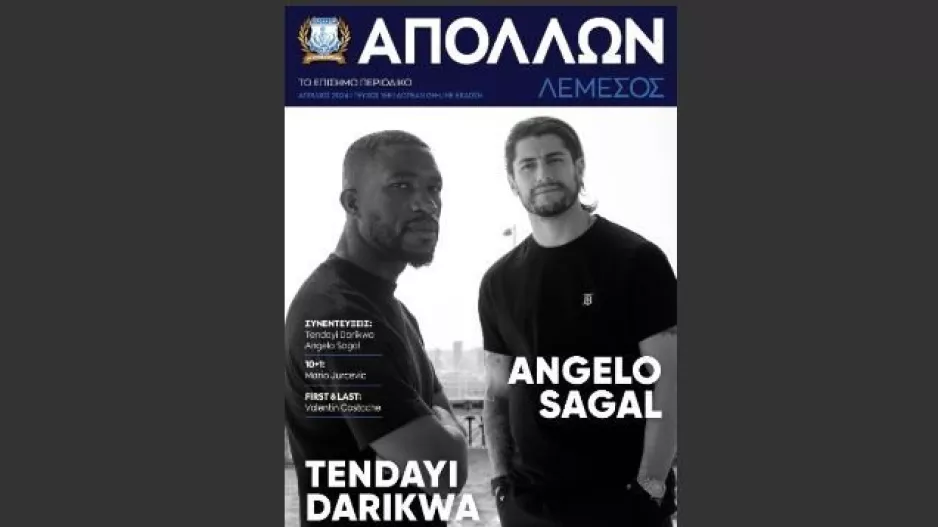 Κυκλοφορεί με Σαγκάλ-Νταρίκουα