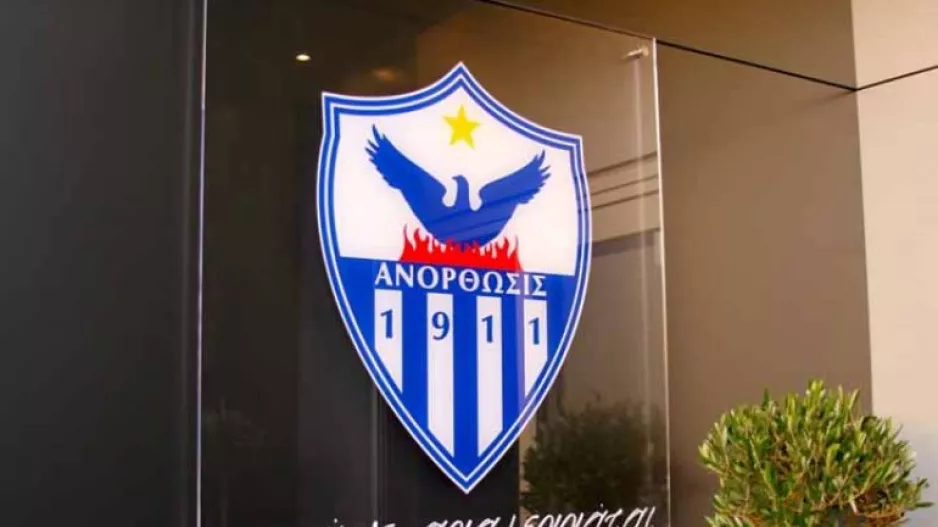 Αποφάσεις/Ανόρθωση