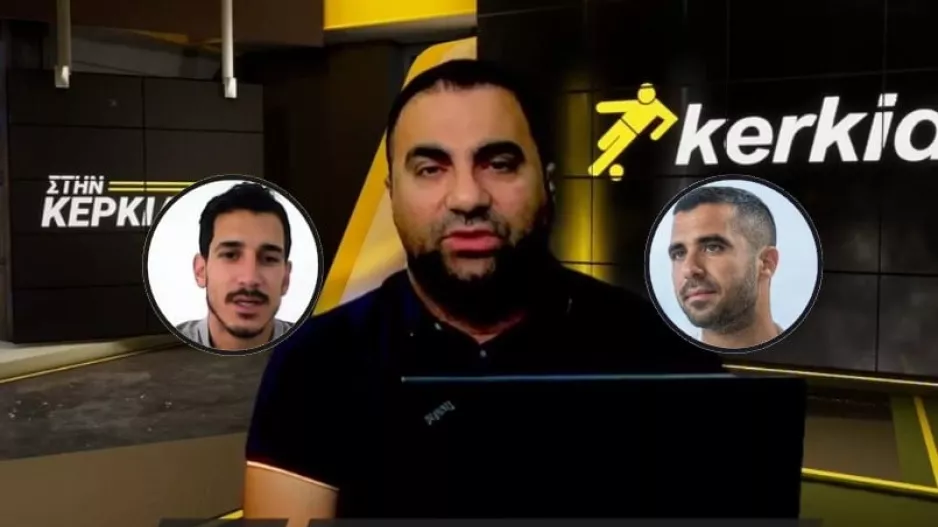 (ΒΙΝΤΕΟ) "Στην Κερκίδα" με Χατζηβασίλη και Δημητρίου 