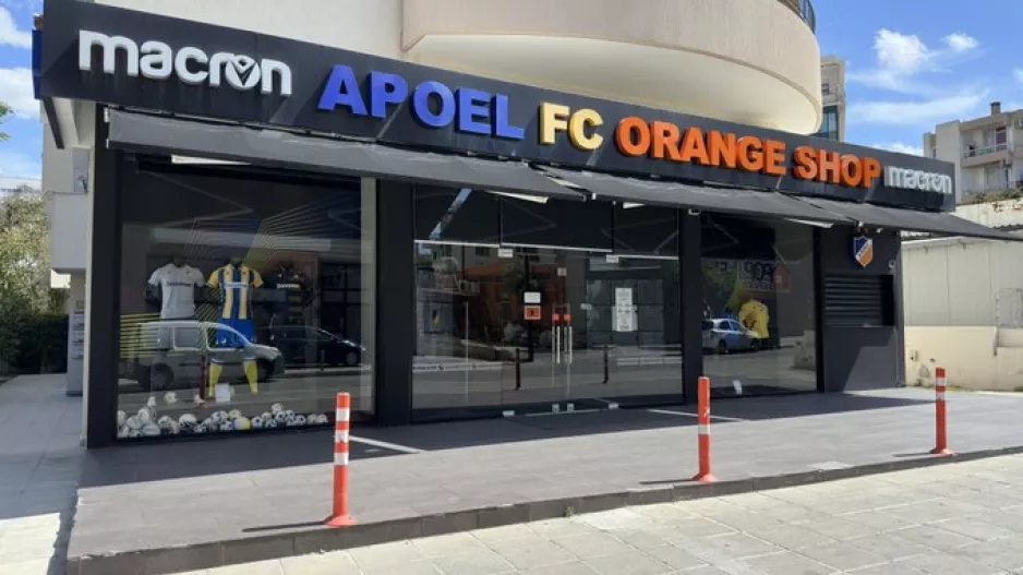 Μετακομίζει.../ΑΠΟΕΛ