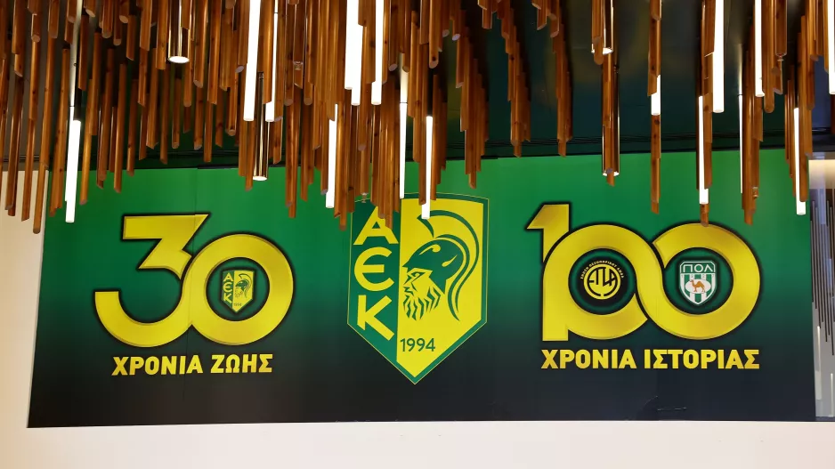 Εξωτερικό… 