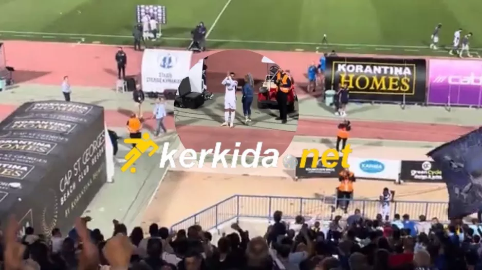 Αποθέωσαν Δημητρίου οι Παφίτες! (ΒΙΝΤΕΟ Kerkida)