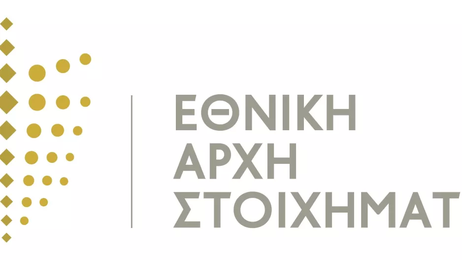 Προειδοποίηση Εθνικής Αρχής Στοιχημάτων για παράνομες και παραπλανητικές ιστοσελίδες