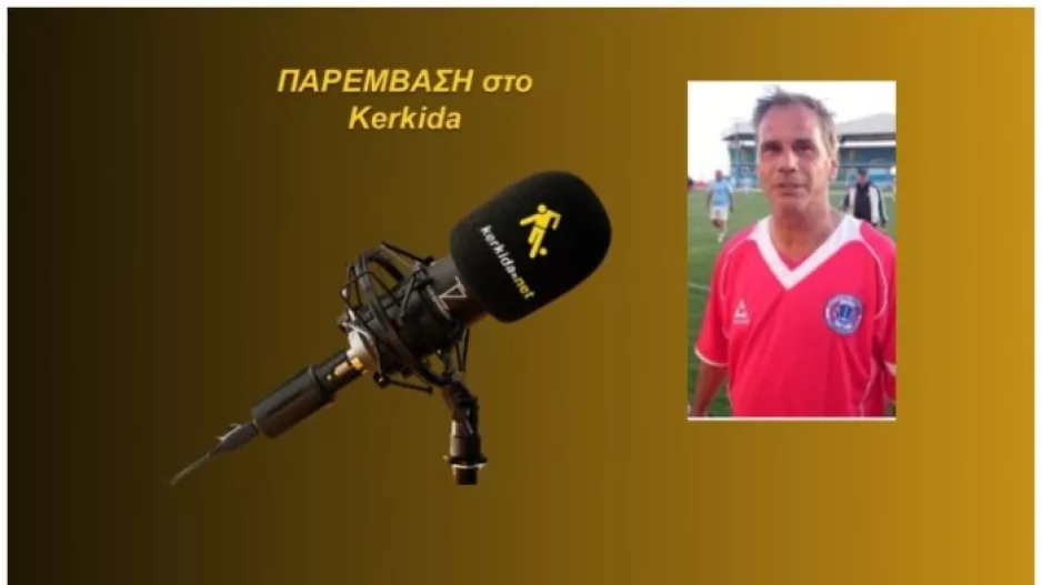 (ΗΧΗΤΙΚΟ) "Πράγματα που δεν διορθώνονται-Πιθανόν να μην έχει καλή επικοινωνία με τον βοηθό"