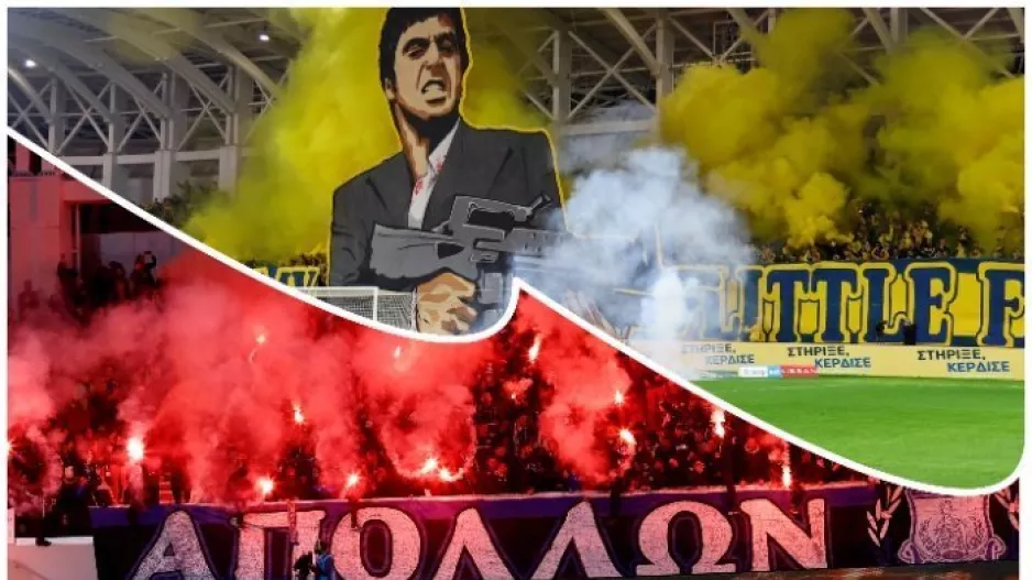 Κρίμα… 