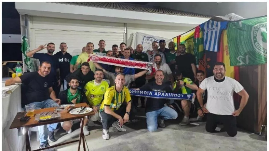 Μαζί.. από διάφορες ομάδες 