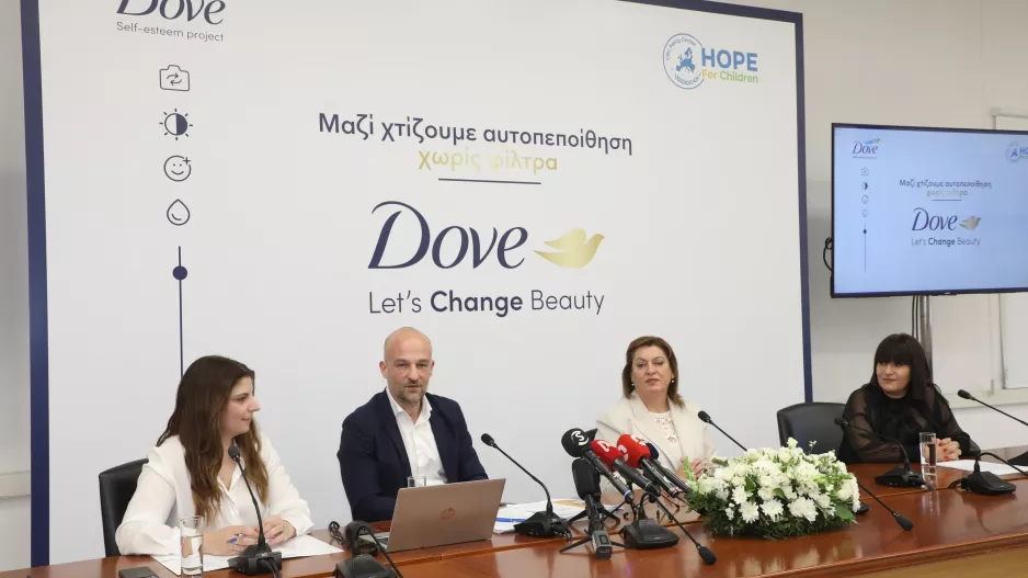 Εκπαιδευτικό πρόγραμμα για νέους “Νοιώθω Αυτοπεποίθηση”
