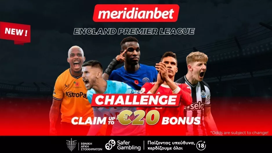 Premier League Challenge και σούπερ μπόνους! - Φοβερές αποδόσεις μόνο στην Meridianbet!