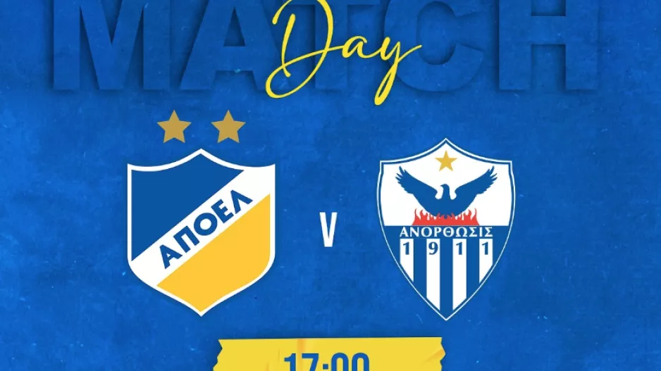 ΑΠΟΕΛ/Matchday